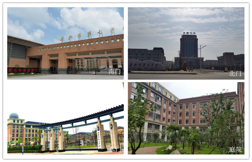 交流學(xué)?；ń?jīng)驗(yàn)，展現(xiàn)魅力校園文化(圖5)