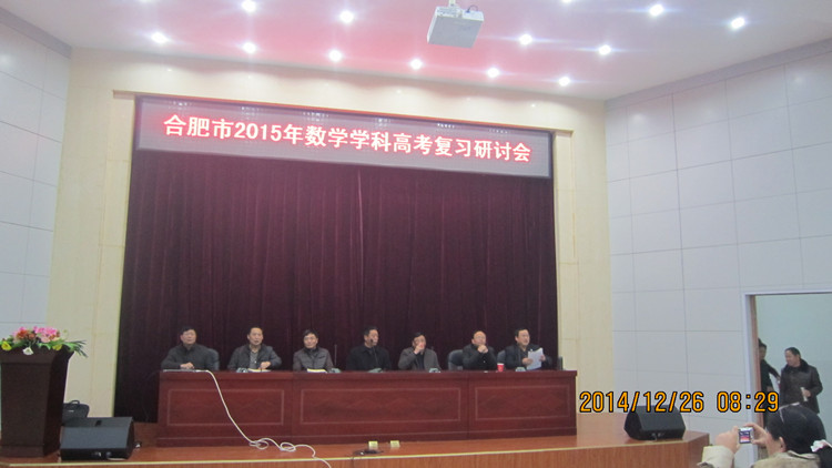 復習研討求高效，專家指導贏高考(圖1)
