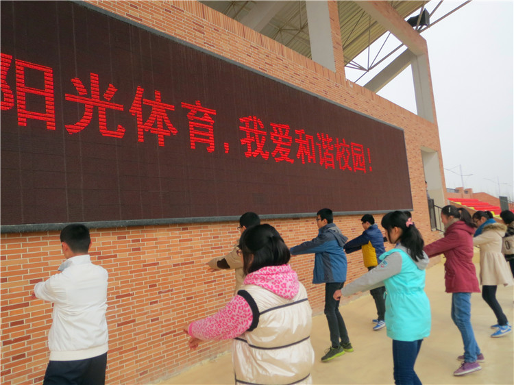 學生體質心中掛，樂跑陽光大課間(圖2)