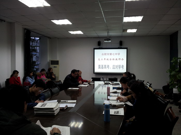 回顧前瞻樹(shù)嶄新起點(diǎn) 未雨綢繆啟華麗篇章(圖2)