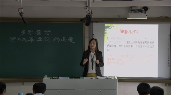 并攜蘭心播惠語，樂研真知賞奇文(圖2)