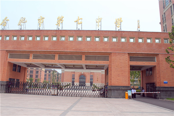 合肥七中：保安，新校的安全衛(wèi)士(圖1)