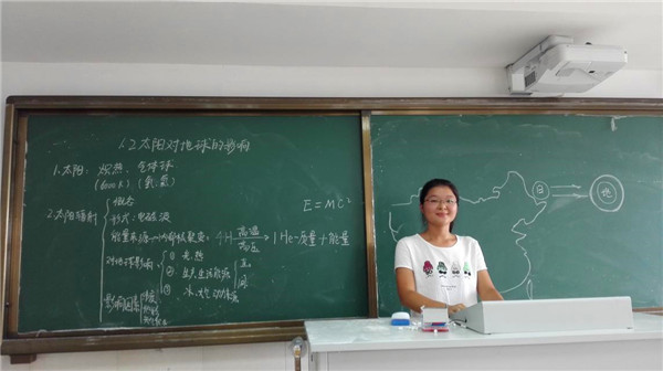 齊心協(xié)力開展校本培訓  助力青年教師專業(yè)成長(圖2)