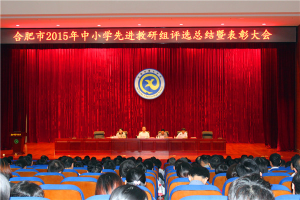 潛心教研共進(jìn)步，脫穎而出獲殊榮(圖1)