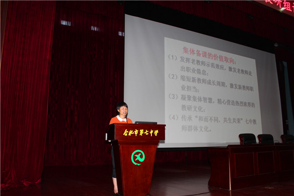 潛心教研共進(jìn)步，脫穎而出獲殊榮(圖5)