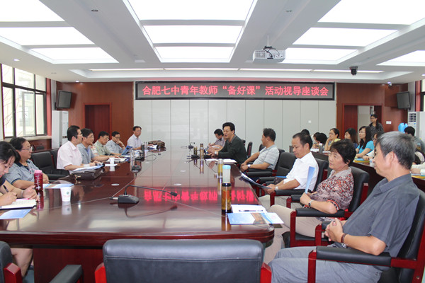 潛心教研共進(jìn)步，脫穎而出獲殊榮(圖6)