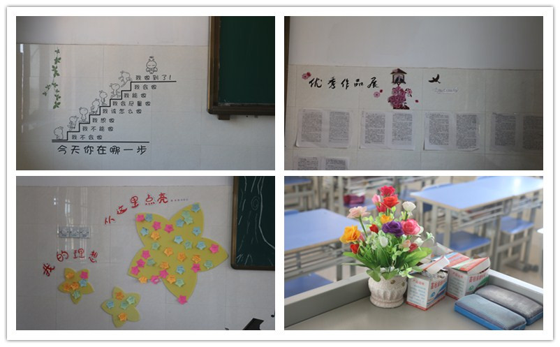 建設美好班級，展示真我風采(圖1)