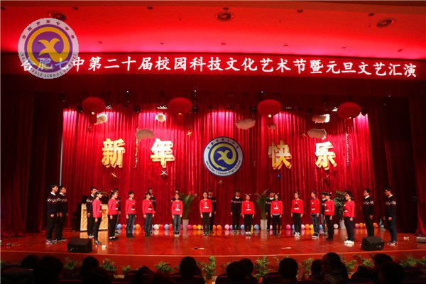 我們?cè)谄咧?，一起迎?016(圖1)