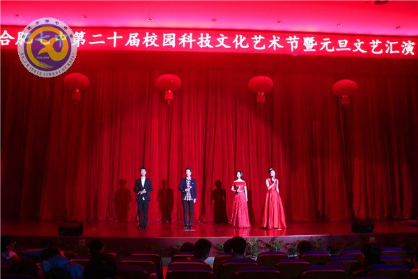 我們?cè)谄咧?，一起迎?016(圖4)