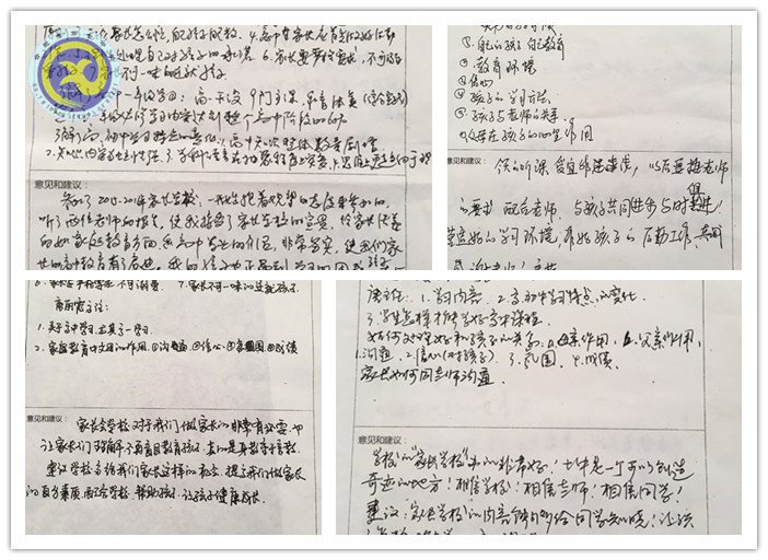 構(gòu)建家?；?dòng)平臺(tái)，共撐孩子一片藍(lán)天(圖3)