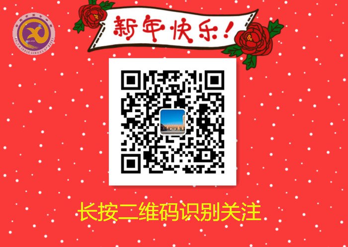 雪園“石頭記”，最美是氣質(zhì)(圖17)