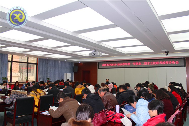 認(rèn)真分析凝智慧，科學(xué)規(guī)劃再出發(fā)(圖1)