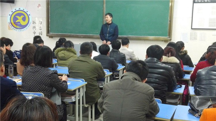 真誠(chéng)鋪就家校路，并肩架起合力橋(圖1)