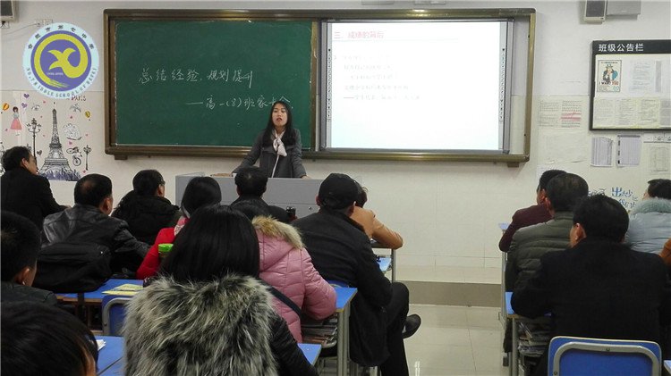 真誠(chéng)鋪就家校路，并肩架起合力橋(圖5)