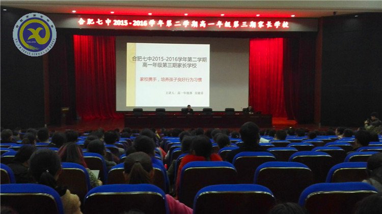 家校攜手，培養(yǎng)孩子良好行為習(xí)慣(圖1)
