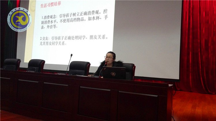 家校攜手，培養(yǎng)孩子良好行為習(xí)慣(圖2)