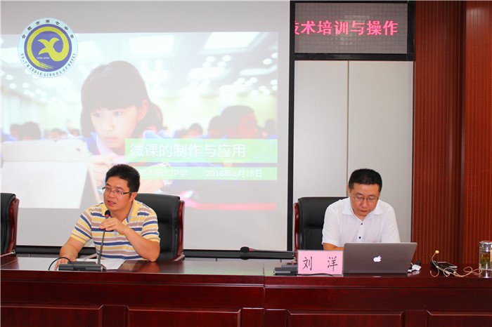 現(xiàn)代技術(shù)助力專業(yè)成長，爭做“智慧”教師(圖3)