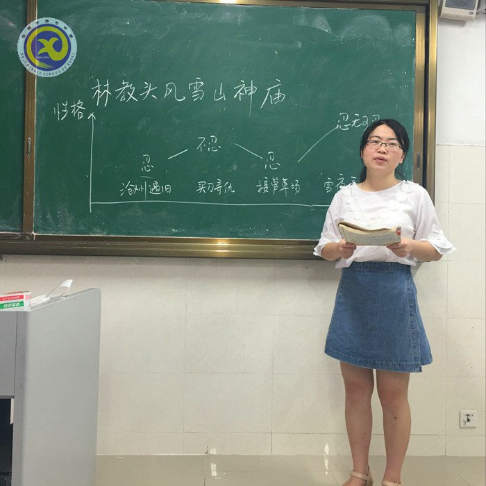 問渠那得清如許，為有源頭活水來(圖1)