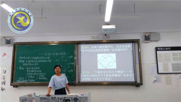 備書、備課、助成長(圖2)