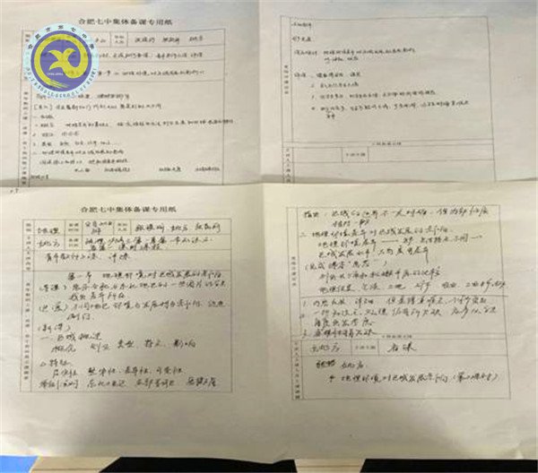 紫薇花開又一季，備課綢繆新學(xué)期(圖3)