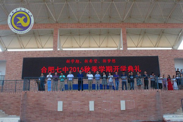 輝煌甲子驚艷會師，華麗轉身新征起航(圖1)