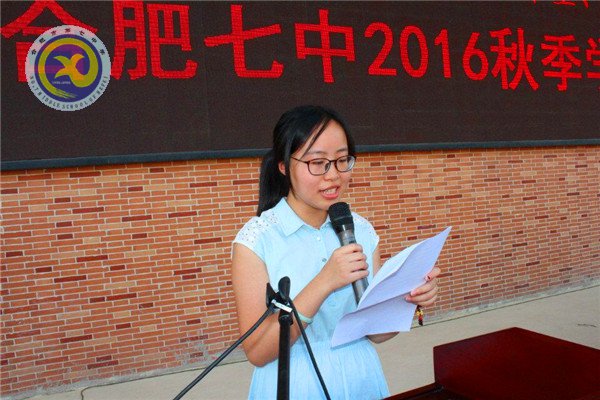 輝煌甲子驚艷會師，華麗轉身新征起航(圖5)