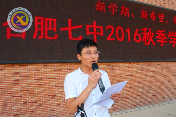 輝煌甲子驚艷會師，華麗轉身新征起航(圖7)