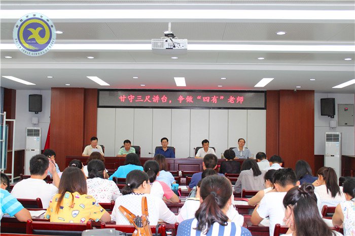 立足新起點，開創(chuàng)黨建工作新局面(圖2)