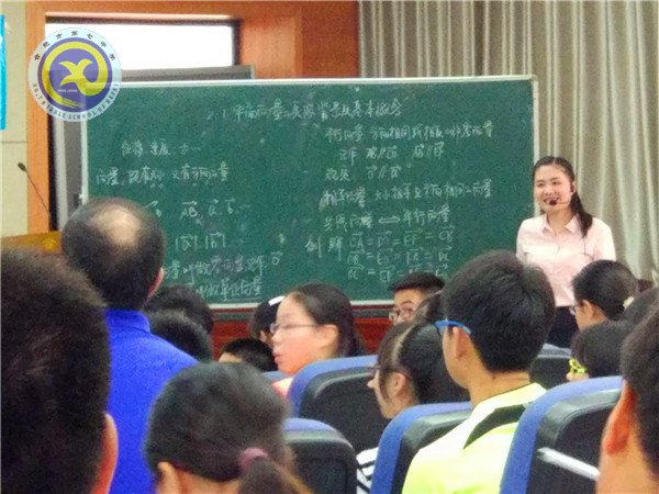 品賞名師風(fēng)采，聆聽專家指導(dǎo)(圖3)