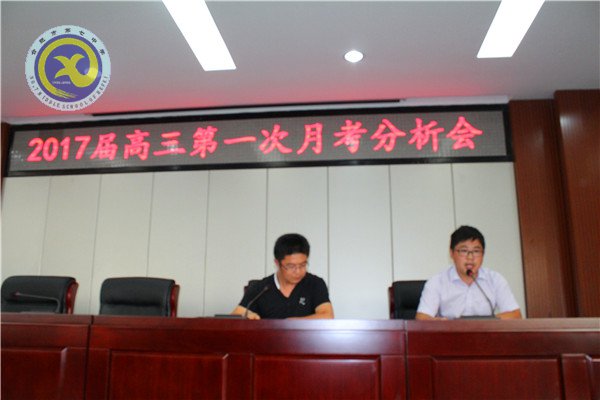 立足過往析成績，總結經驗再出發(fā)(圖2)
