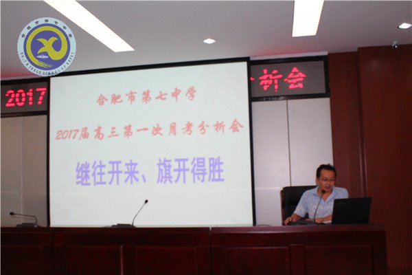 立足過往析成績，總結經驗再出發(fā)(圖4)