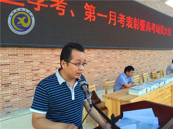 表彰激勵促成長，師生動員聚力量(圖6)