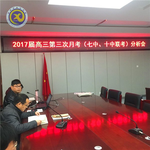 扎實(shí)高效重基礎(chǔ)，教研教學(xué)齊并進(jìn)(圖1)