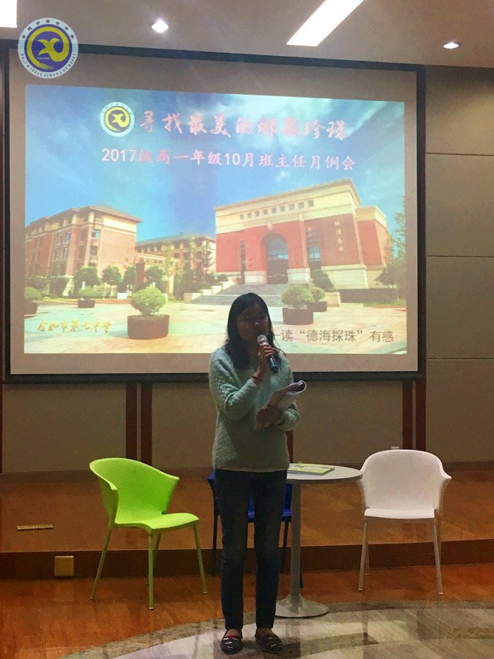 修業(yè)先修心，你我同進(jìn)步(圖1)
