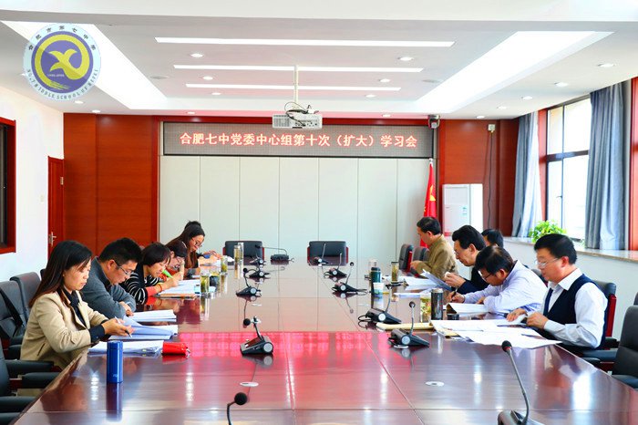 學習貫徹十九大 做好育人新工作(圖1)