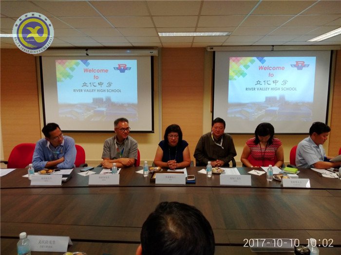 合肥市赴新加坡、澳大利亞考察基礎(chǔ)教育報告(圖1)