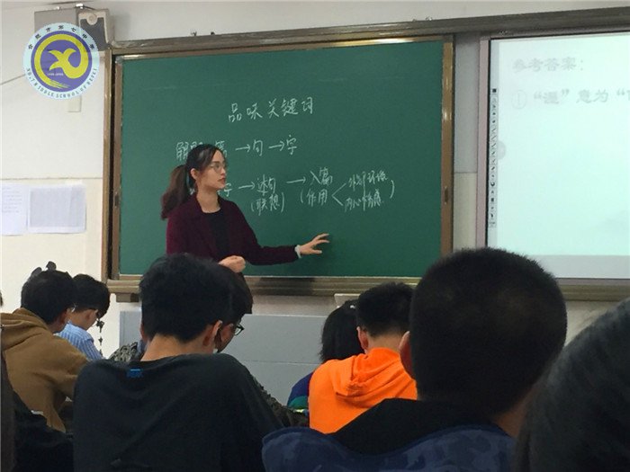 共賞詩詞展風流 高效復(fù)習迎高考(圖2)