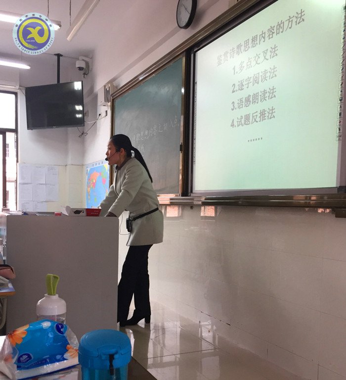 共賞詩詞展風流 高效復(fù)習迎高考(圖3)