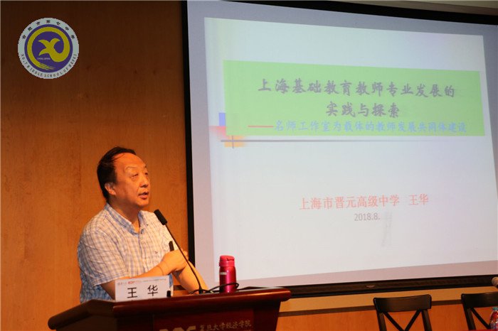 一路高歌遠(yuǎn)行滬上，興致昂揚習(xí)成歸來(圖7)