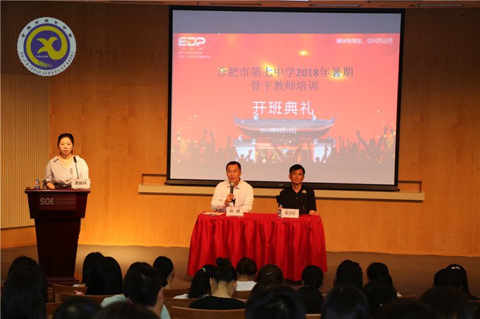 一路高歌遠(yuǎn)行滬上，興致昂揚習(xí)成歸來(圖6)