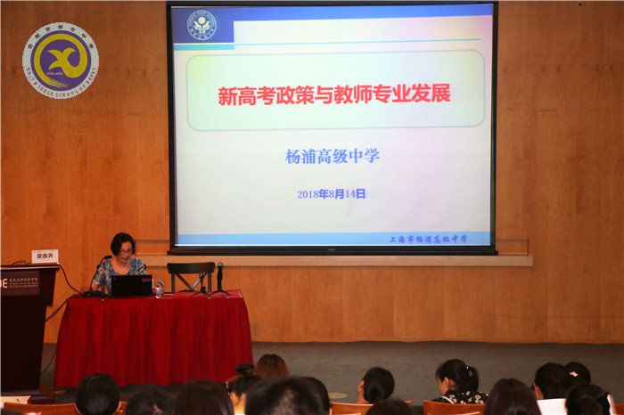 一路高歌遠(yuǎn)行滬上，興致昂揚習(xí)成歸來(圖9)