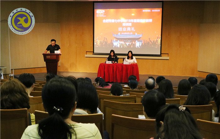 一路高歌遠(yuǎn)行滬上，興致昂揚習(xí)成歸來(圖20)