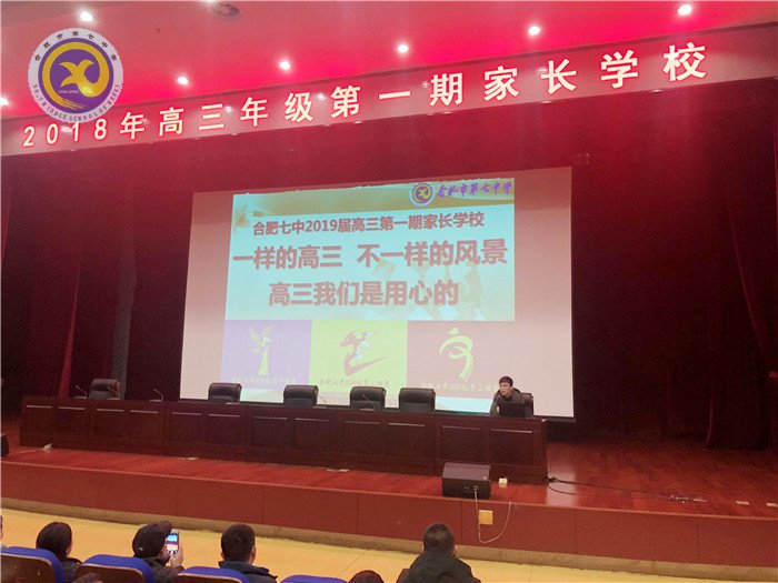 仲冬暢月，清靜七中(圖36)