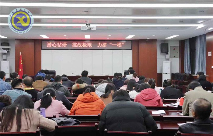 仲冬暢月，清靜七中(圖47)