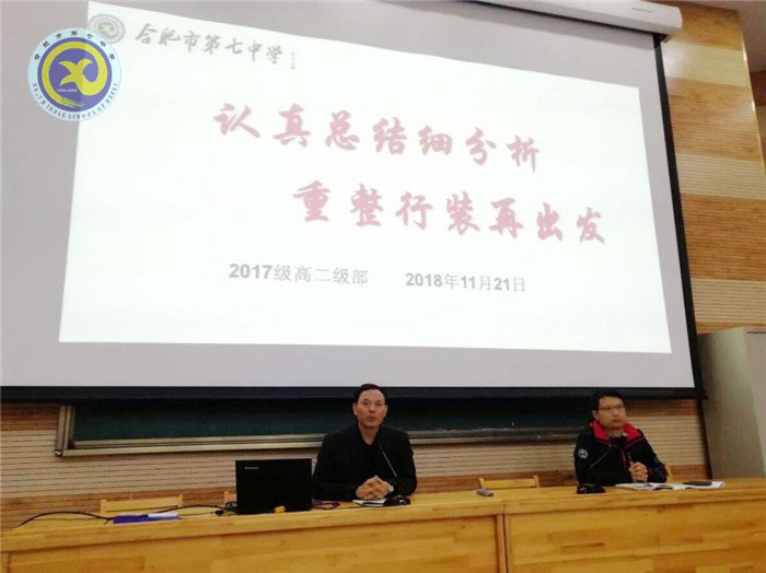 仲冬暢月，清靜七中(圖45)