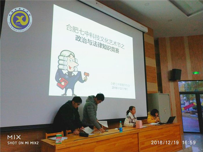 隆冬臘月，奮進(jìn)七中(圖49)