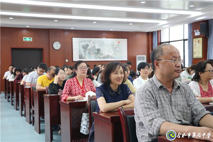 合肥七中召開“不忘初心、牢記使命”主題教育動(dòng)員大會(huì)(圖3)