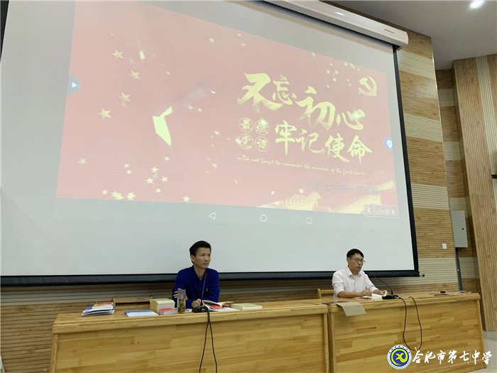 不忘初心擔(dān)使命，深學(xué)篤行求作為(圖4)