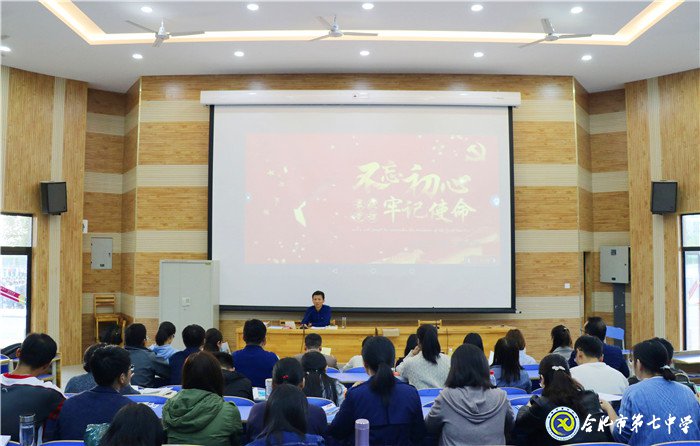 不忘初心擔(dān)使命，深學(xué)篤行求作為(圖1)