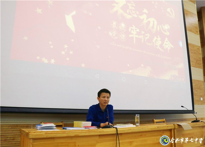 不忘初心擔(dān)使命，深學(xué)篤行求作為(圖5)